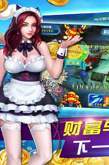 鱼丸捕鱼大作战电玩版截图
