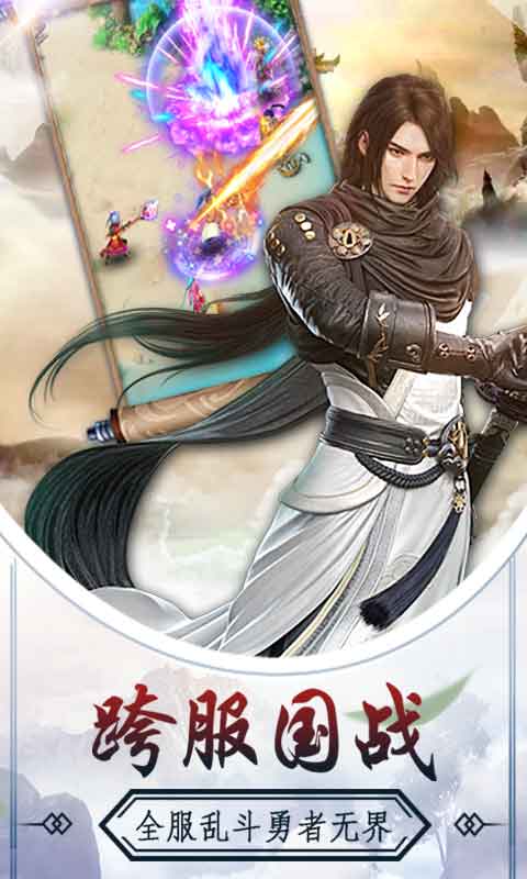 梦幻沙城无限抽充值截图