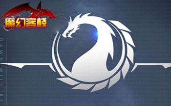 魔幻客栈手游合集