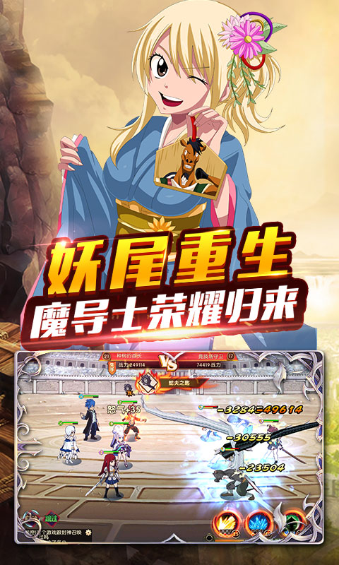 炫斗英雄bt版截图