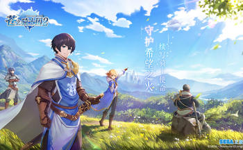 苍之骑士团2手游大全