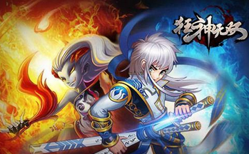 狂神无双手游大全