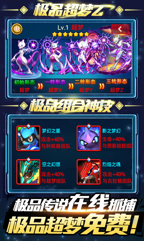 小黑的宝藏2公益服截图