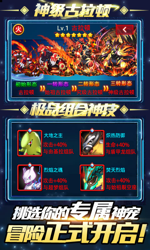 小黑的宝藏2公益服截图