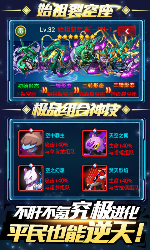 小黑的宝藏2公益服截图
