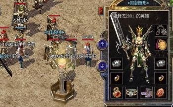 打宝神途手游大全