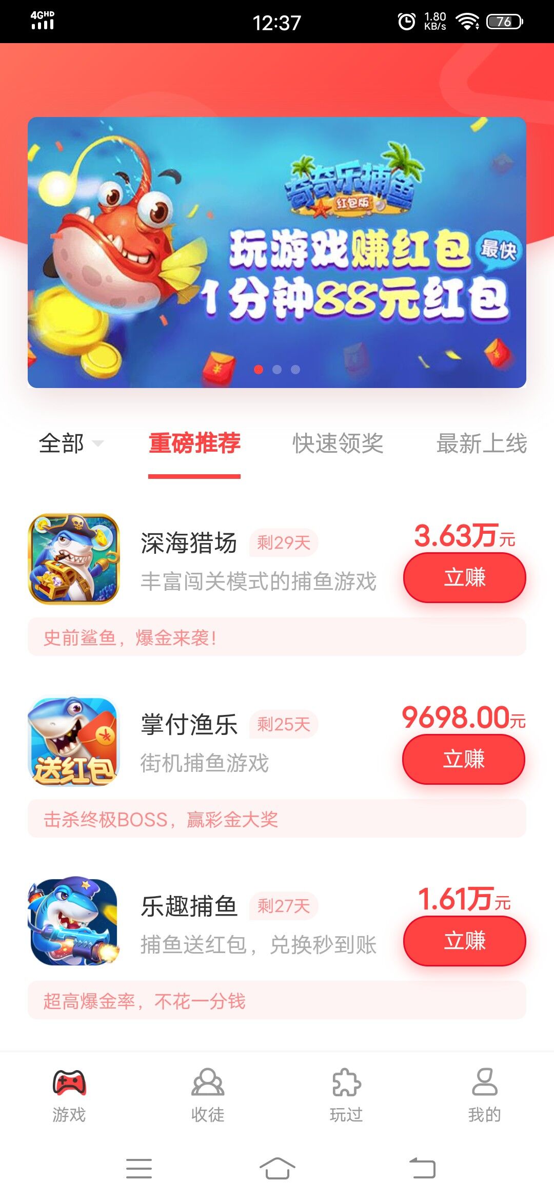 爱游戏app入口官网首页app下载热血江湖下载东游记跨区国战日
