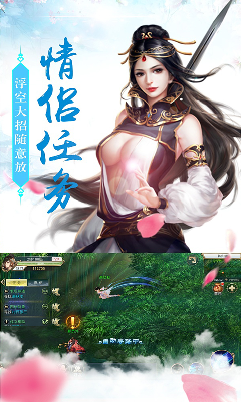 大话许仙无限元宝版截图