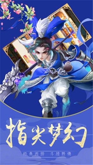 补天志online礼包截图