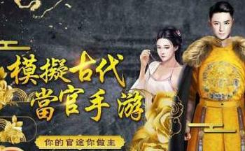 超品芝麻官豪华版合集