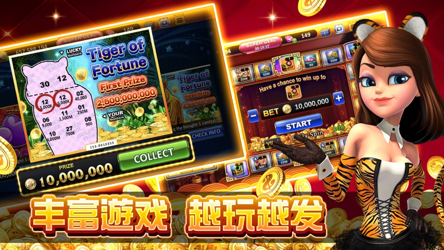 天娱捕鱼红包版截图