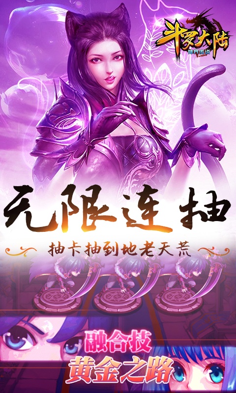 ���޴�½��紫˵����������ͼ