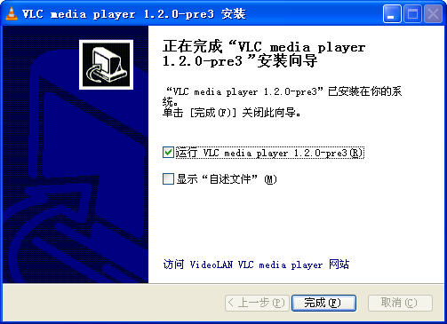 VLC media playerͼ3