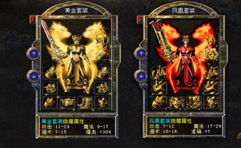 180火龙传奇版本大全