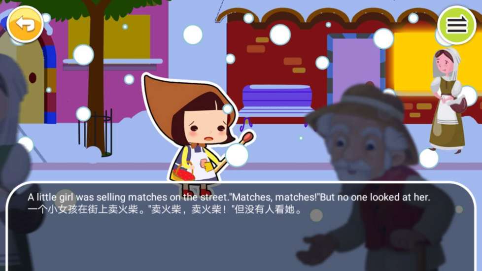 幼儿启蒙英语app2020截图