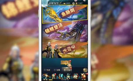 明教风云之九阴九阳h5礼包版截图