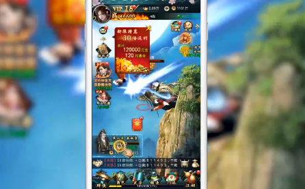 明教风云之九阴九阳h5礼包版截图