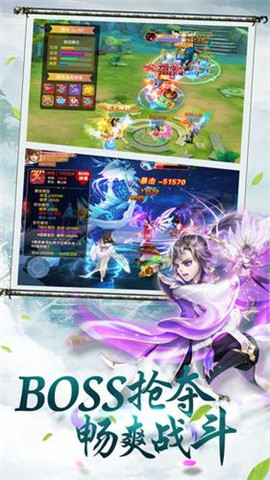 梦幻仙道白娘子传奇变态版截图