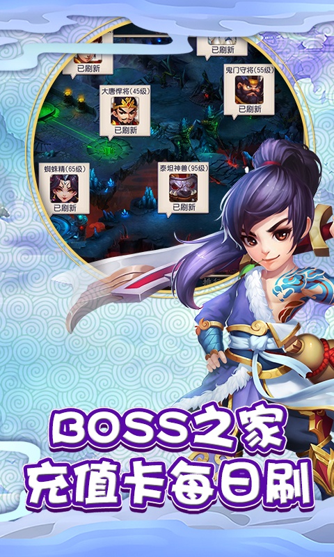 仙灵外传复古服截图