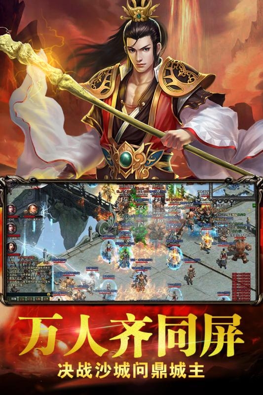 混沌风暴送328充值截图