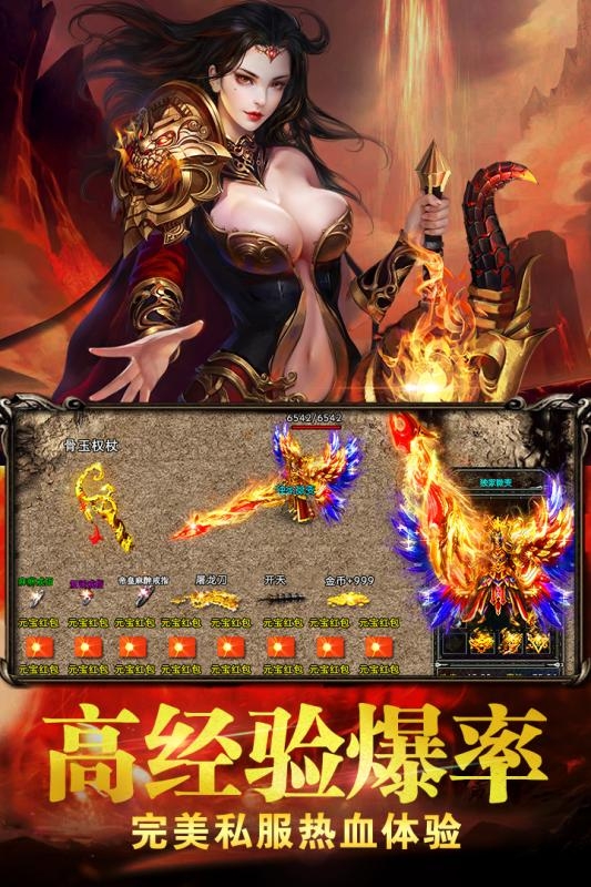 混沌风暴送328充值截图
