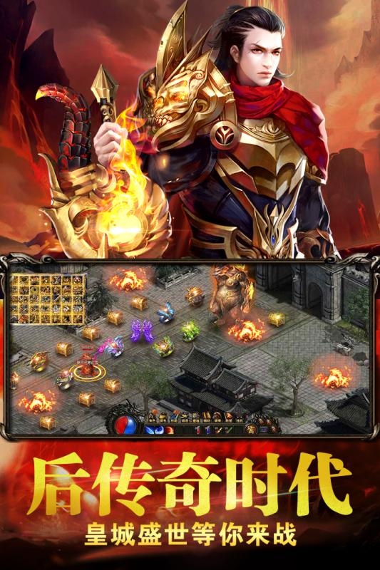 混沌风暴送328充值截图