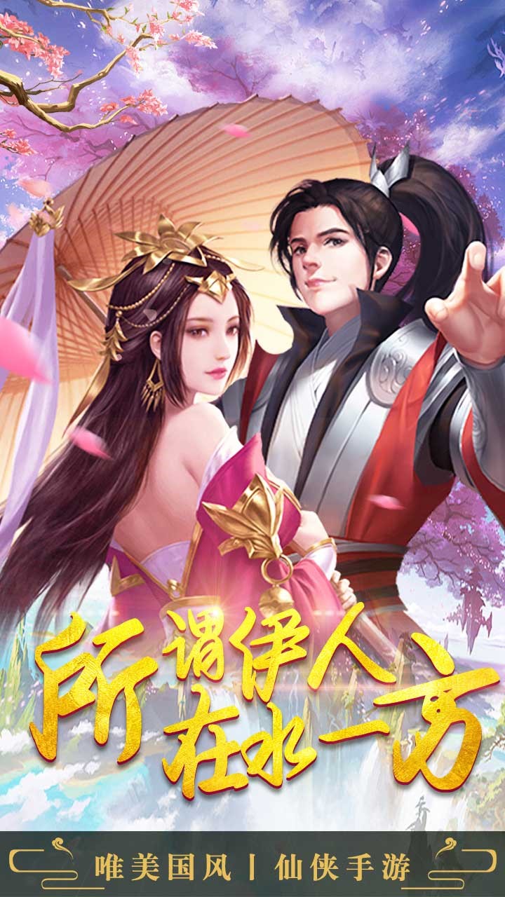 ʥ��֮ս֮������Ե���ν�ͼ