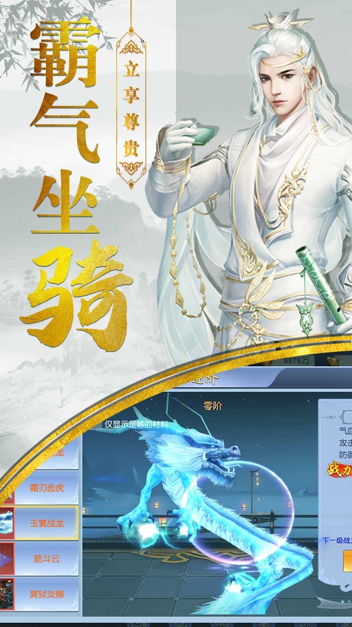 ʥ��֮ս֮������Ե�ڹ����ͼ