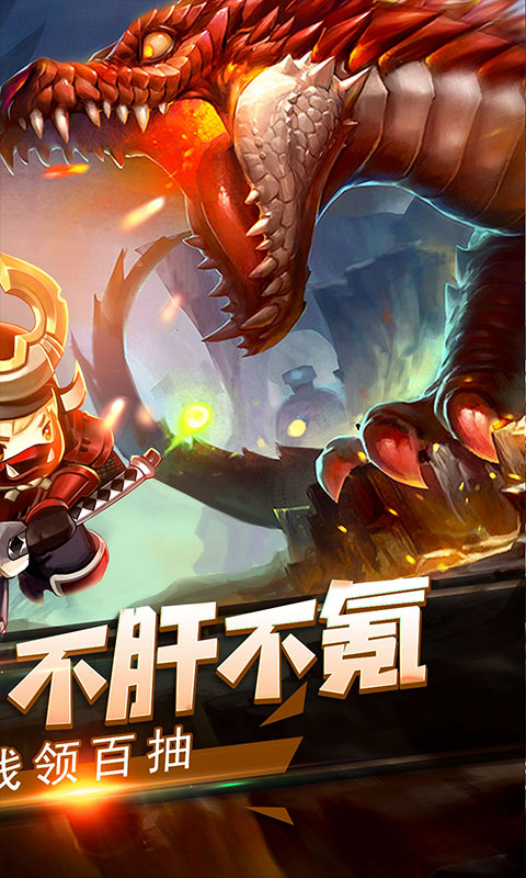 萌萌战争特别版截图