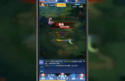 泡泡精灵折扣版截图