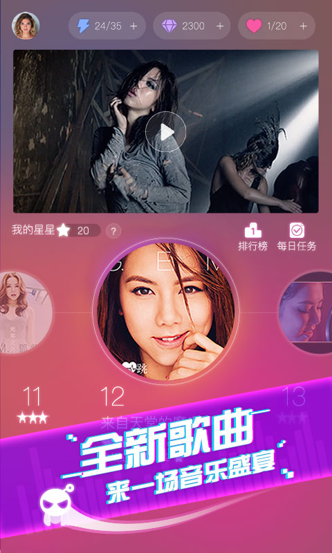音跃吉他截图