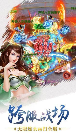 肆狼游戏我在江湖之剑来截图