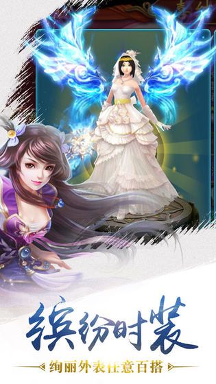 肆狼游戏我在江湖之剑来截图