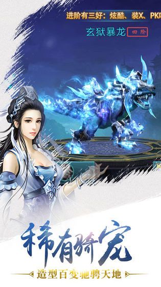 肆狼游戏我在江湖之剑来截图
