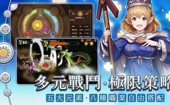 元素契约手游大全