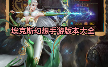 ����˹�������ΰ汾��ȫ