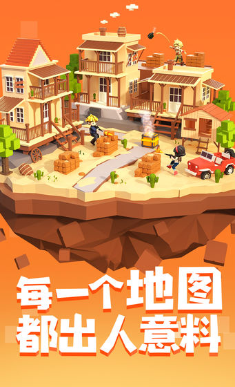 手工星球游戏微信版截图