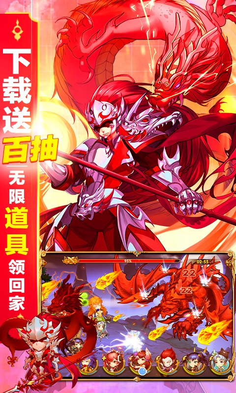 三国之旅福利版截图