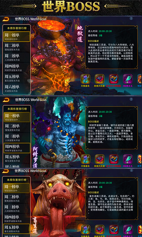 地灵曲升级加速版截图