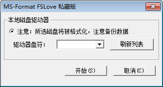 MS-Format Fslove(ڴ濨޸)ͼ0