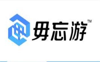 毋忘游平台游戏合集