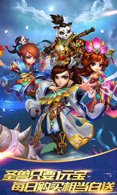 大话许仙公益服截图