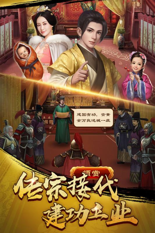 麻雀飞青天包拯版截图