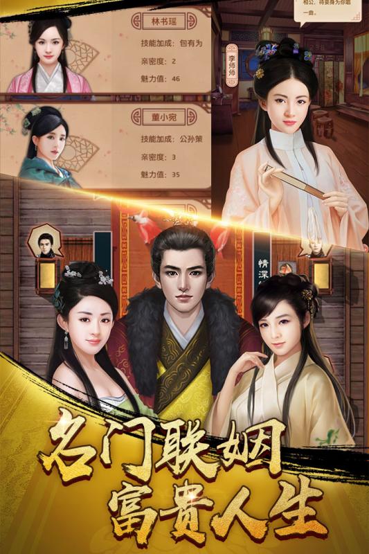 麻雀飞青天包拯版截图