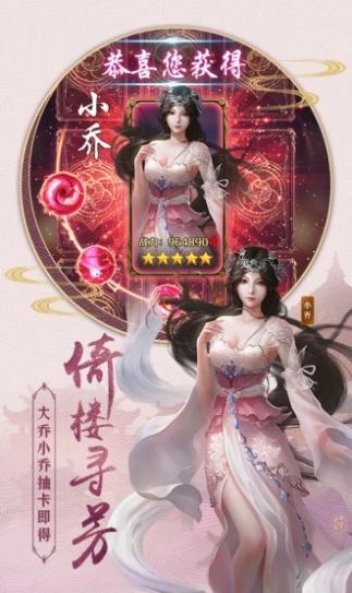 我在江湖之遮天剑截图