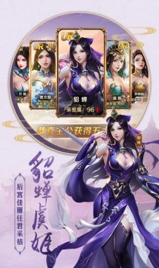 我在江湖之遮天剑截图