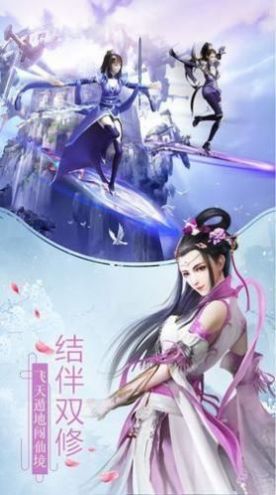 大侠暴走九州最新版截图