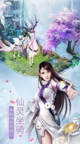 大侠暴走九州最新版截图