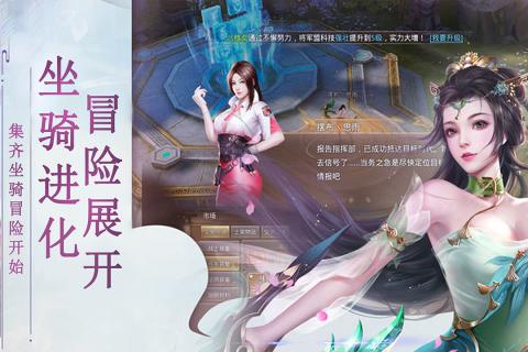 明教风云之九阴九阳破解版截图
