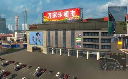 中国重汽卡车模拟游戏免费版截图
